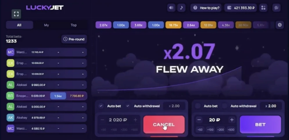 Lucky Jet Game